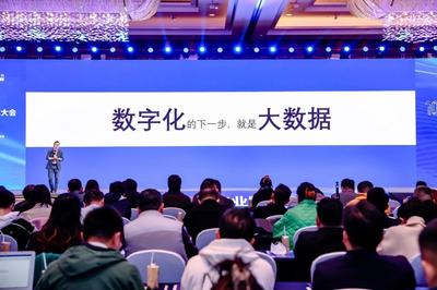 国联股份潘勇 数实融合与协同发展视角下的在线数据处理与交易处理业务